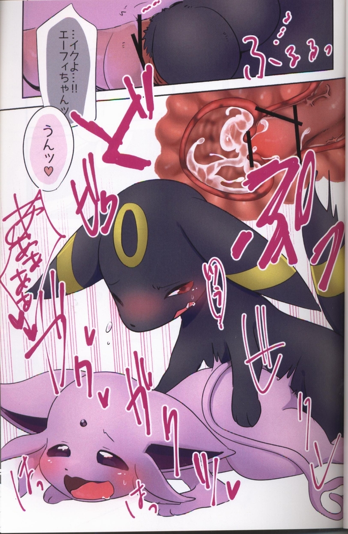 【新刊】ひるさがりふたたび【ALL STAR4】