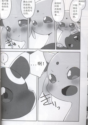 Image 5296698