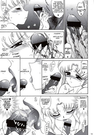 Beach Boy - Page 17