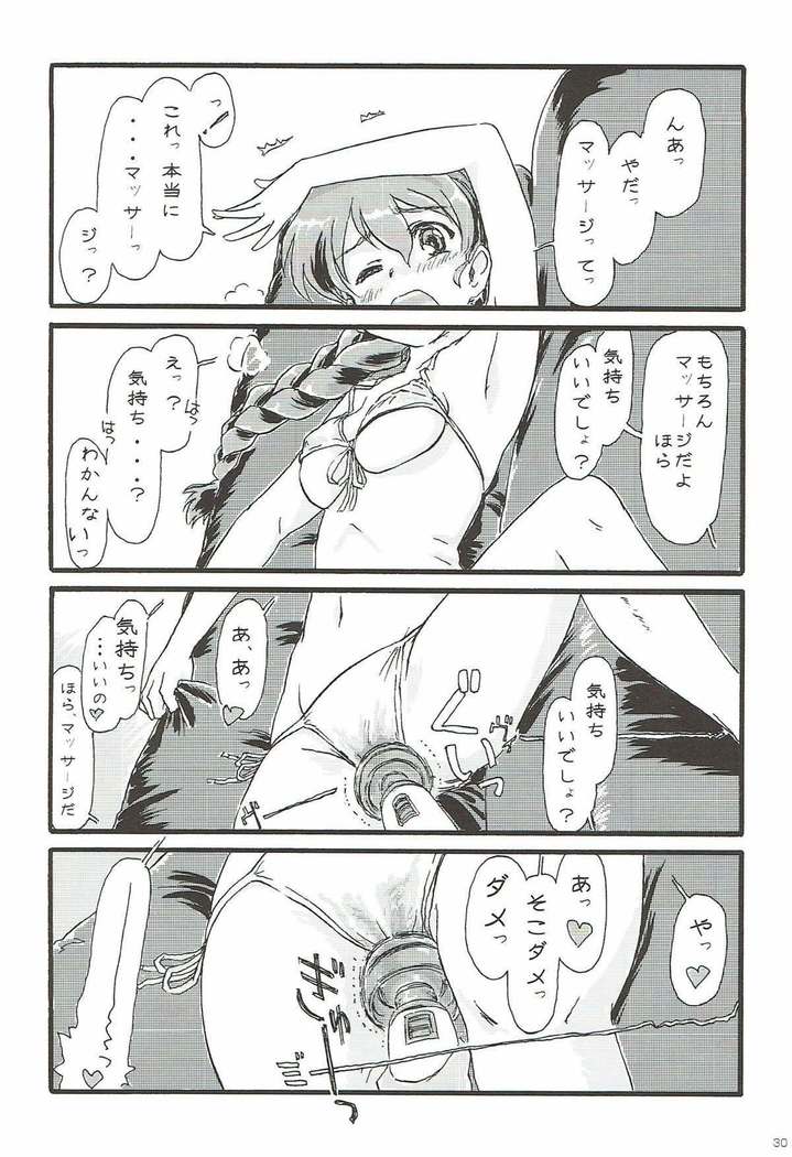 COMIC ルクリリクラブ