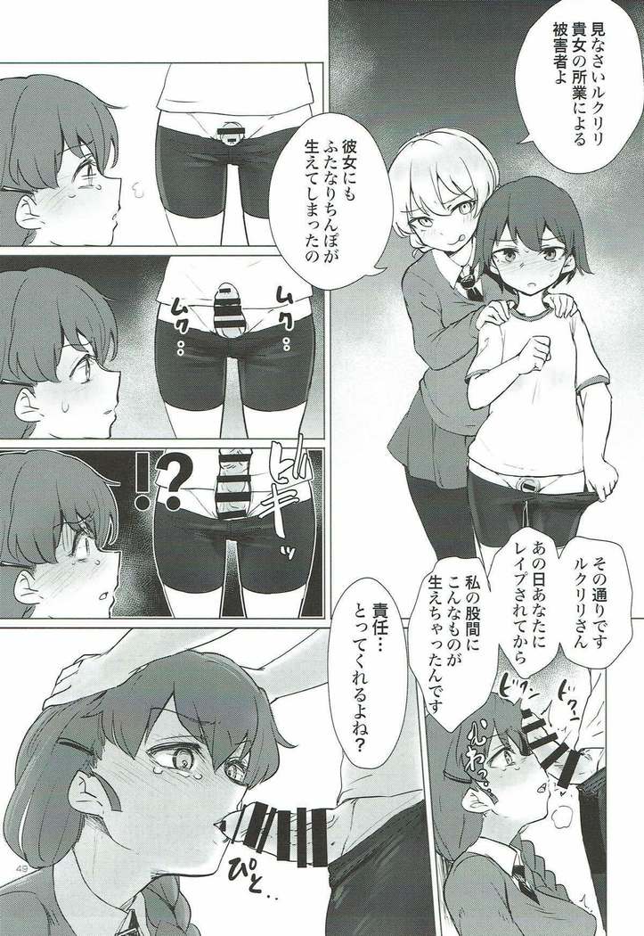 COMIC ルクリリクラブ