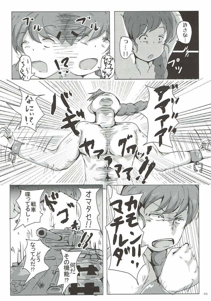 COMIC ルクリリクラブ
