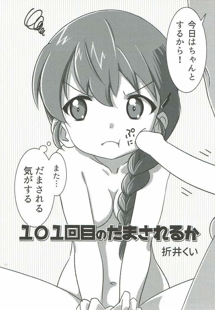 COMIC ルクリリクラブ