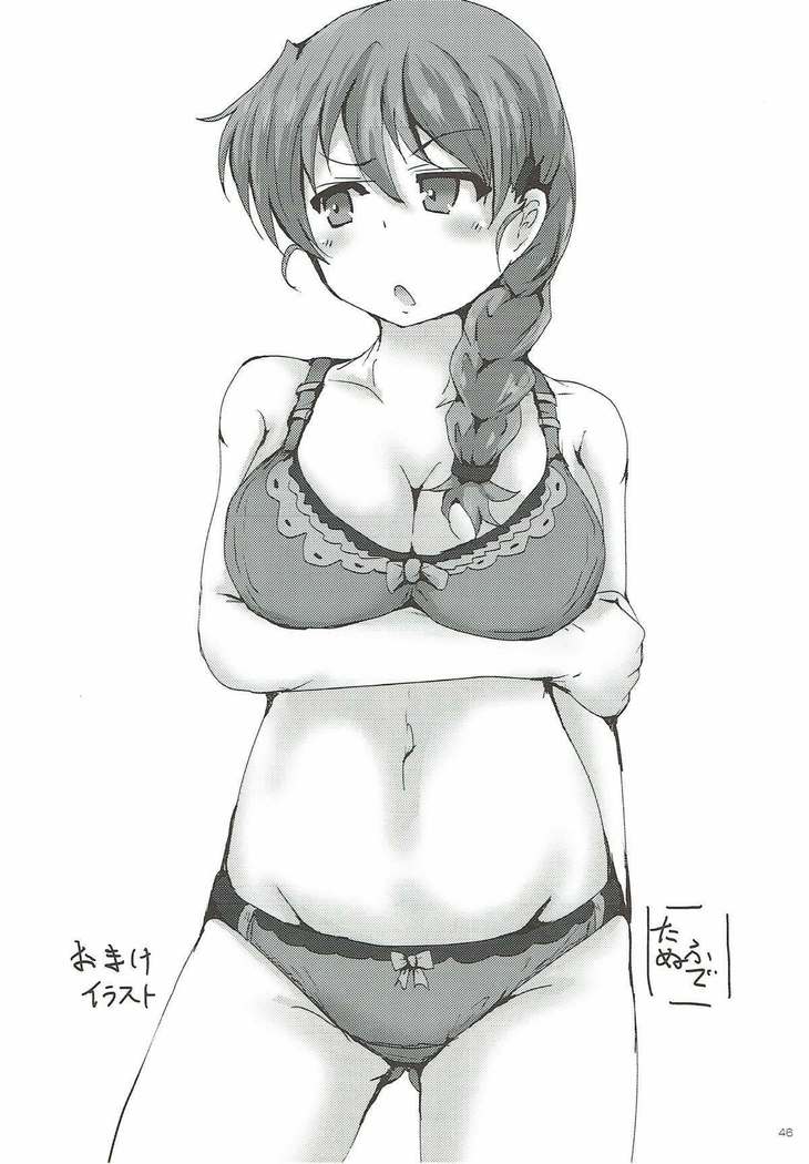 COMIC ルクリリクラブ