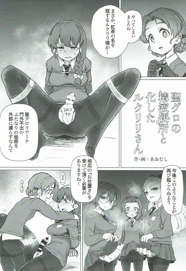 COMIC ルクリリクラブ