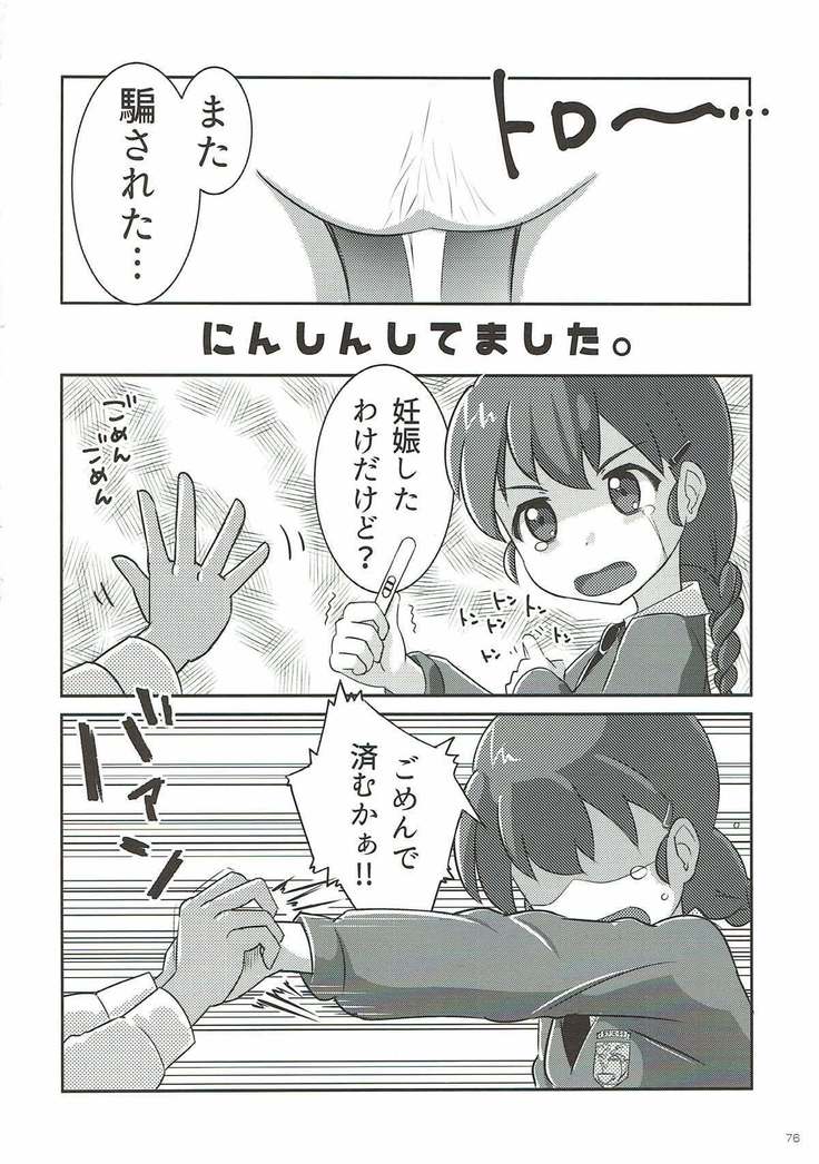COMIC ルクリリクラブ