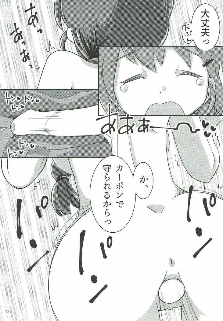 COMIC ルクリリクラブ