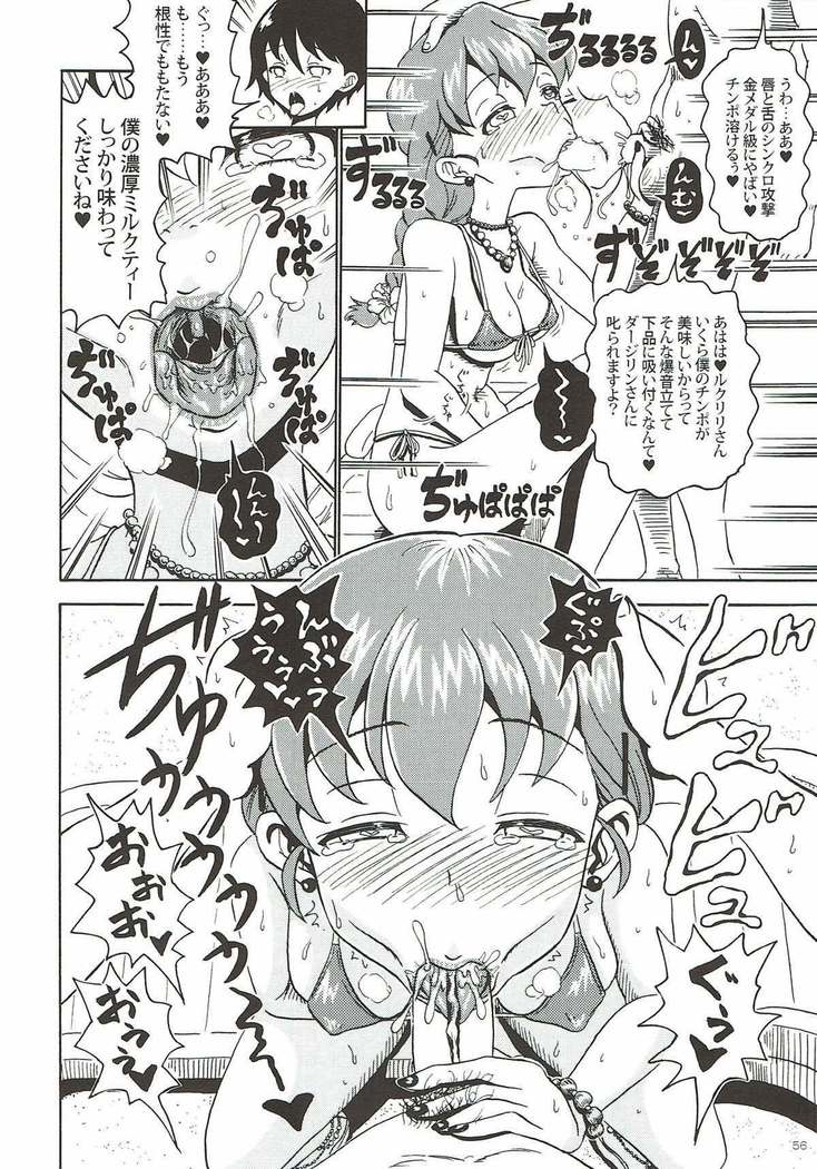 COMIC ルクリリクラブ