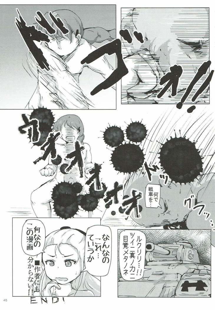 COMIC ルクリリクラブ
