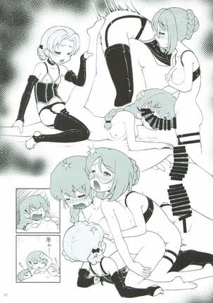 COMIC ルクリリクラブ Page #36