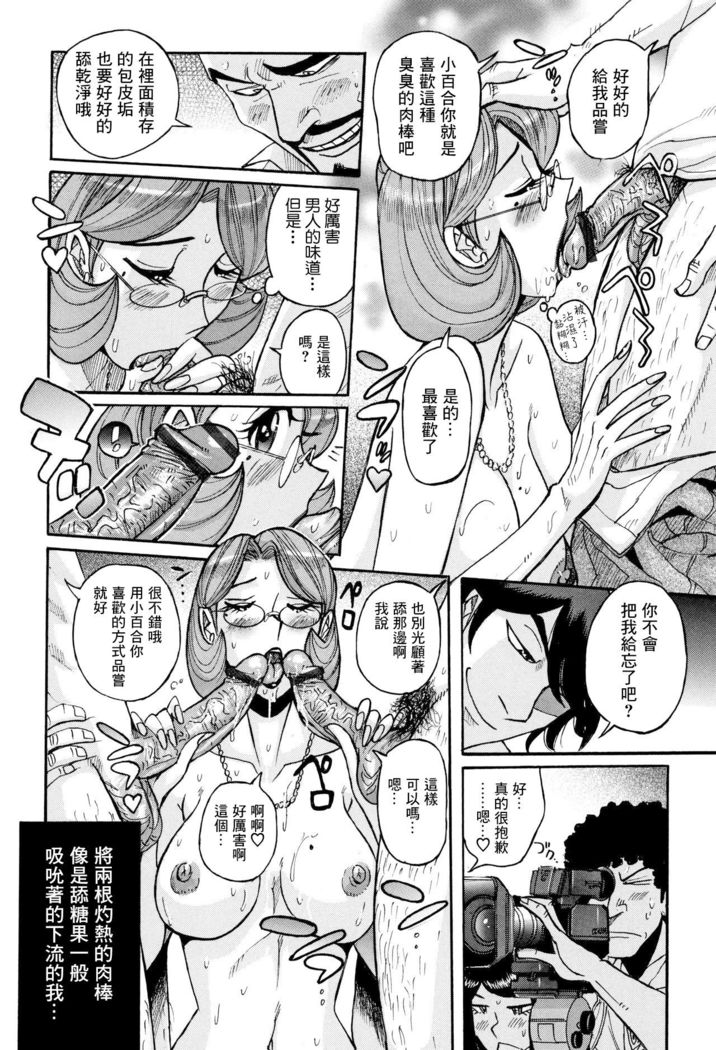 Ore no Kaa-san no Erosugiru Satsuei Genba | 我的母親太過色情的拍攝現場