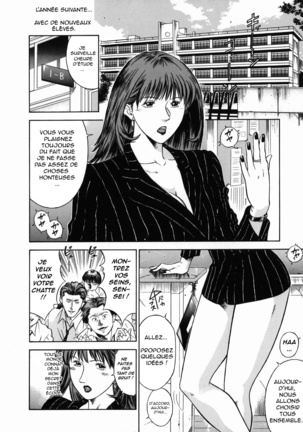 Onna Kyoushi Rieka _ professeure Rieka 7 fin Page #17