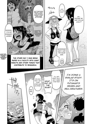 Futanari Maki-chan Kaiyou Seibutsu-hen | Futanari-Maki Marine Life Edition - Page 4