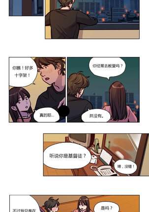 Atonement Camp Ch.0-53 Page #669