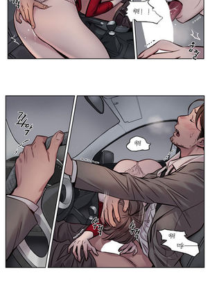 Atonement Camp Ch.0-53 Page #379
