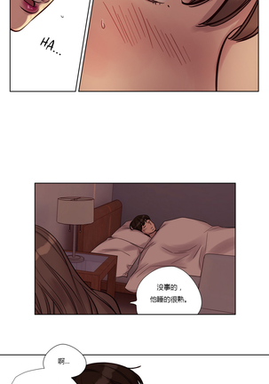 Atonement Camp Ch.0-53 Page #300
