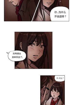 Atonement Camp Ch.0-53 Page #659