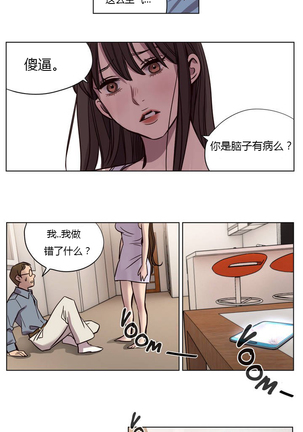 Atonement Camp Ch.0-53 Page #78