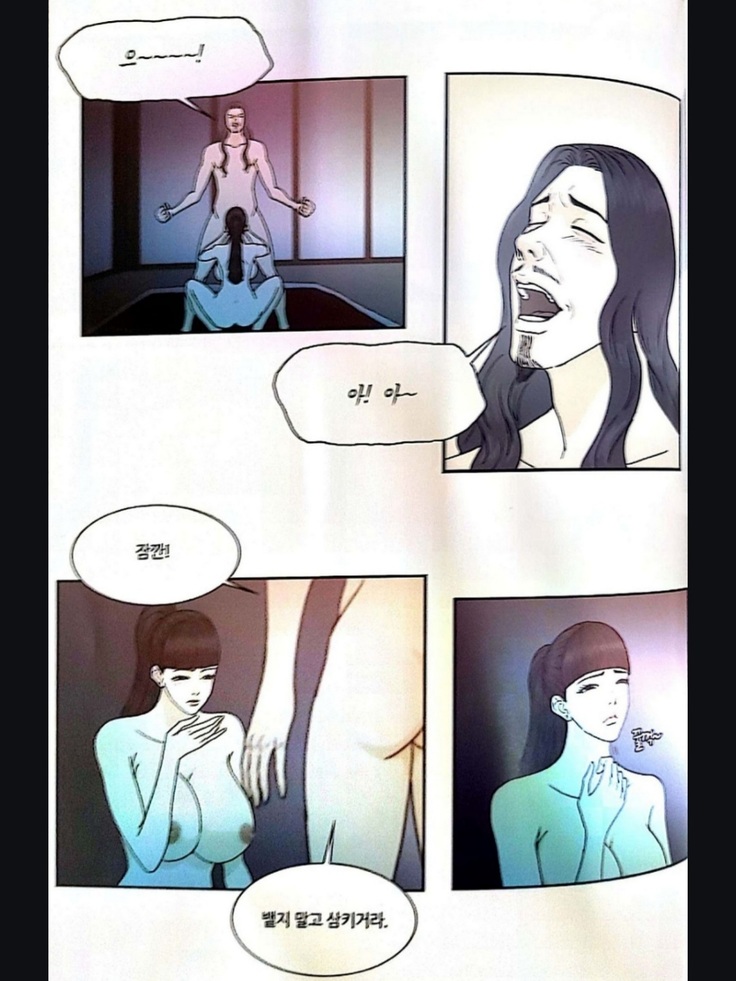 Chosun Zombie Silok