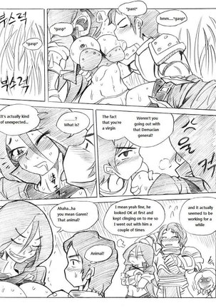 League of Teemo Page #27