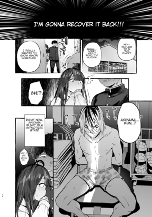 Saimin Netorare Kanojo | Hypnotism NTR Girlfriend - Page 25