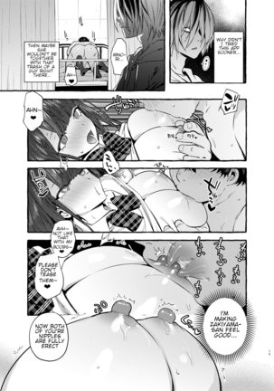 Saimin Netorare Kanojo | Hypnotism NTR Girlfriend - Page 16