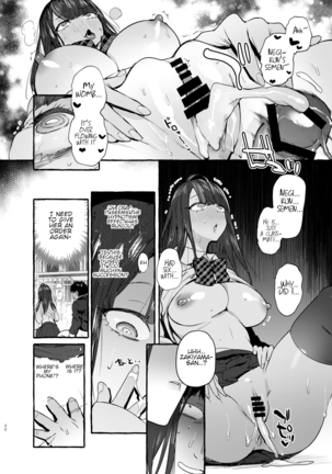 Saimin Netorare Kanojo | Hypnotism NTR Girlfriend - Page 33