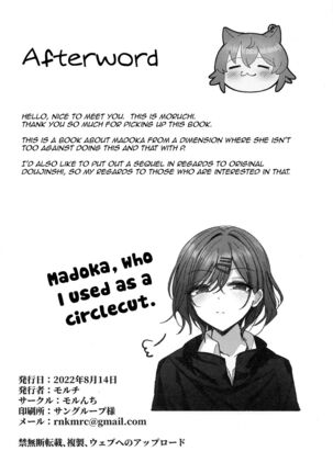 Madoka no Tokkun  Madokas Special Training Page #23