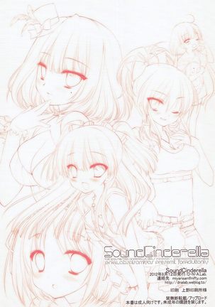 SoundCinderella Page #23