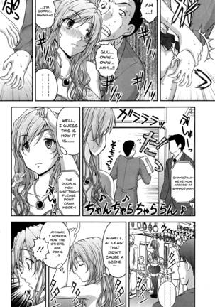 Tokumei Chikan Otori Sousahan | Special Molester Decoy Investigation Squad Ch. 1-3 Page #45