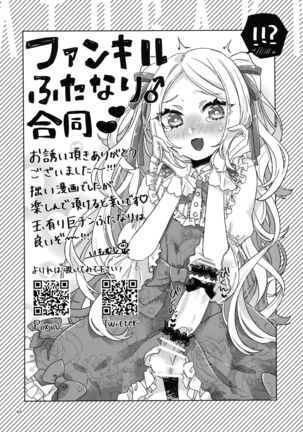 Bokkiru Hime no Chijou-hen PhanKill Futanari Goudou-shi Page #46