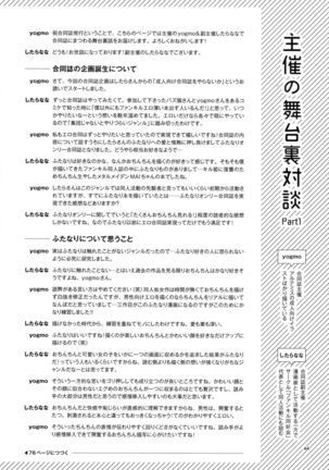 Bokkiru Hime no Chijou-hen PhanKill Futanari Goudou-shi - Page 47