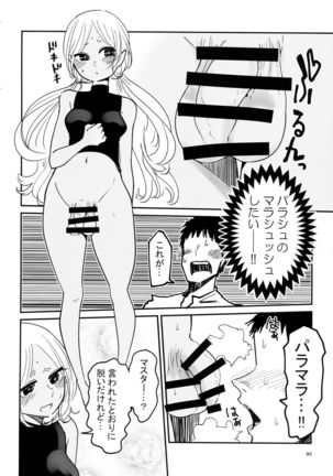 Bokkiru Hime no Chijou-hen PhanKill Futanari Goudou-shi Page #95