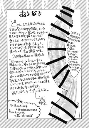 Bokkiru Hime no Chijou-hen PhanKill Futanari Goudou-shi - Page 110
