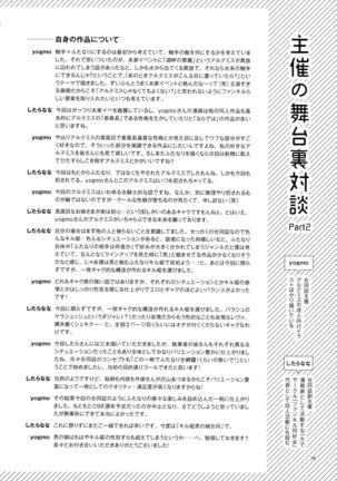Bokkiru Hime no Chijou-hen PhanKill Futanari Goudou-shi - Page 79