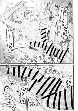 Bokkiru Hime no Chijou-hen PhanKill Futanari Goudou-shi - Page 106