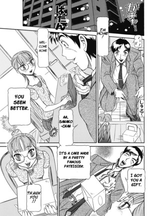 Estrus Testing Kanako's Body Evolution Program Ch. 1-2 - Page 27