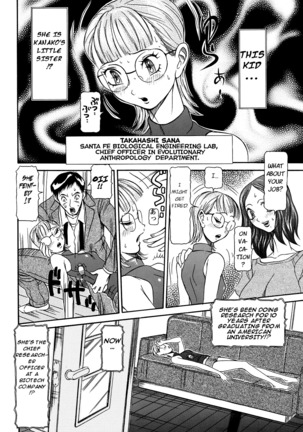 Estrus Testing Kanako's Body Evolution Program Ch. 1-2 - Page 18