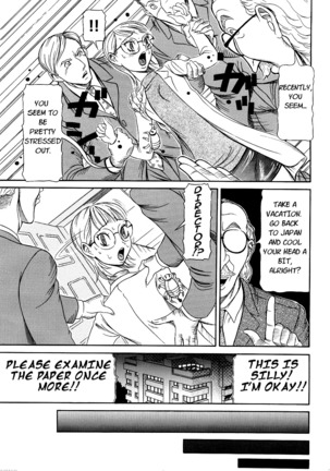 Estrus Testing Kanako's Body Evolution Program Ch. 1-2 - Page 5