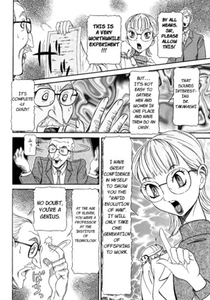 Estrus Testing Kanako's Body Evolution Program Ch. 1-2 - Page 4