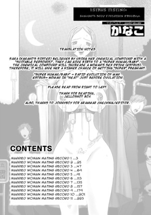 Estrus Testing Kanako's Body Evolution Program Ch. 1-2 Page #2