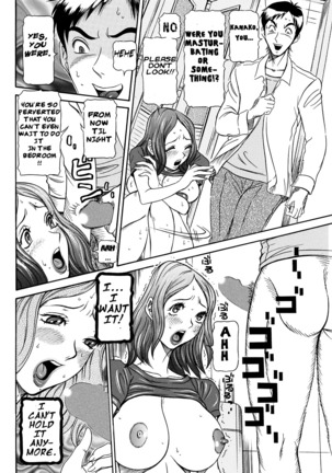 Estrus Testing Kanako's Body Evolution Program Ch. 1-2 Page #32