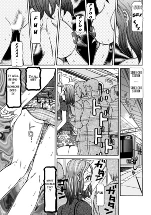 Estrus Testing Kanako's Body Evolution Program Ch. 1-2 Page #39