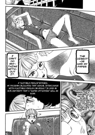 Estrus Testing Kanako's Body Evolution Program Ch. 1-2 Page #20