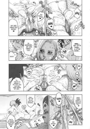Nippon Ageruyo Page #13