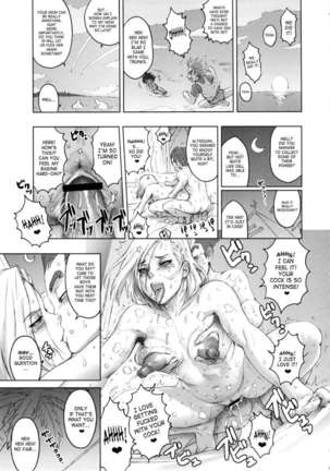 Nippon Ageruyo Page #27