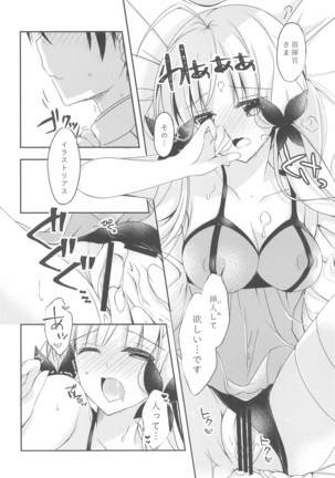 watashitachikekkonshimashita。4 Page #13