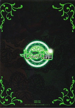 Sin: Nanatsu No Taizai Vol.4 Limited Edition booklet - Page 22