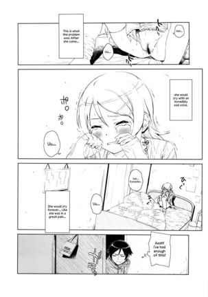 Hoshikuzu Namida 2 Page #11