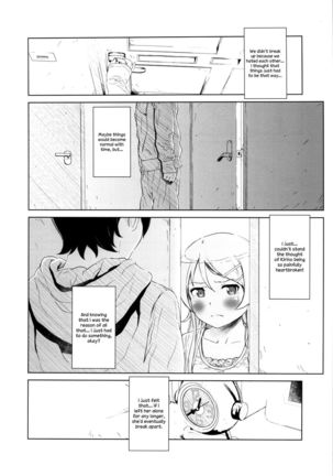 Hoshikuzu Namida 2 Page #13